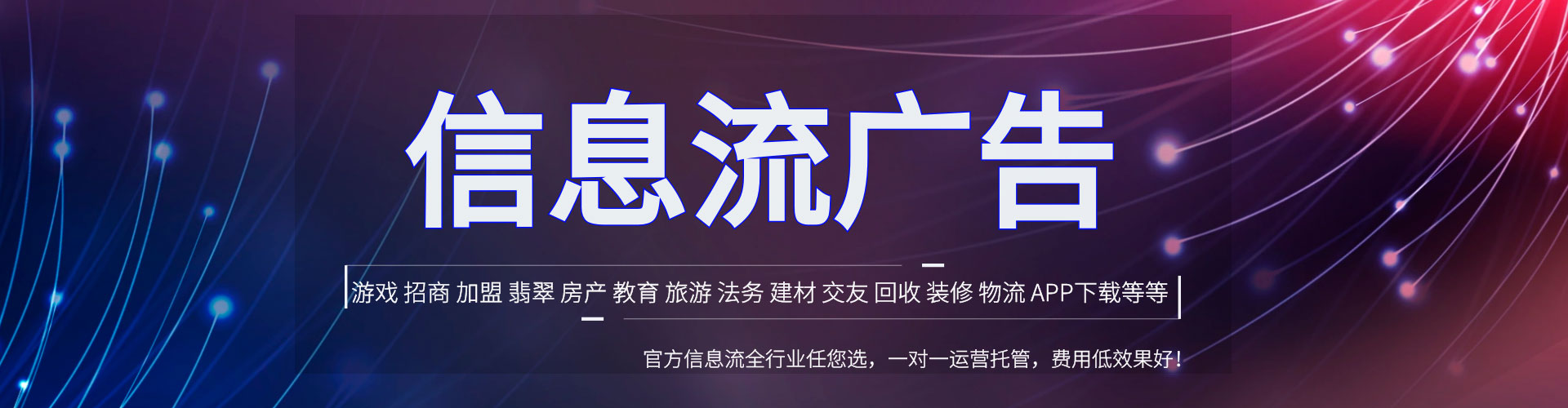 田寮sem广告