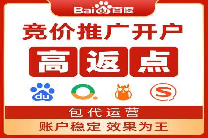 SEM推广案例：助力中小企业突破市场瓶颈
